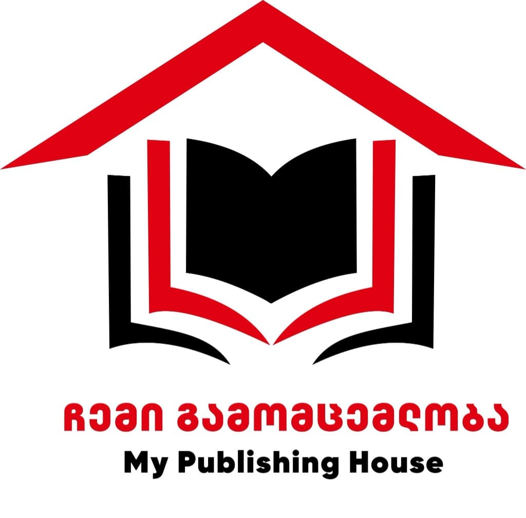 ჩემი გამომცემლობა