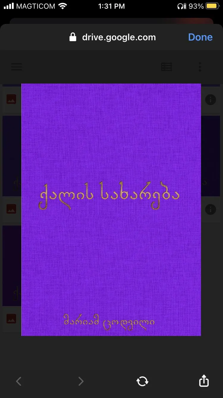 ქალის სახარება